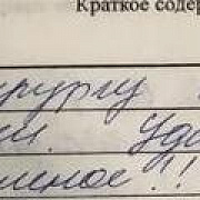 о Каплине П.Н.