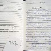 Иванченко Г.В
