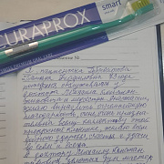 Доброногова Т .Ф.