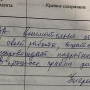 о Прокопове В.А.