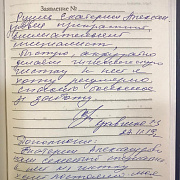 Кравченко