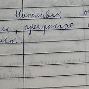 об Ажермачевой Е.Н.