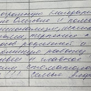 о Кальницкой А.О.