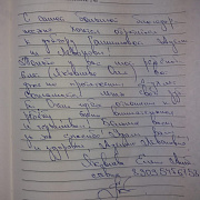 Яковлева Е.А.