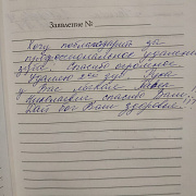 о Каплине П.Н.